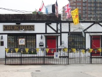 Churchill's British Pub