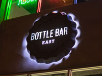 Bottle Bar East