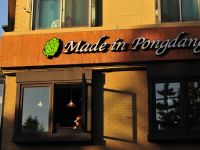 Made In PONG DANG