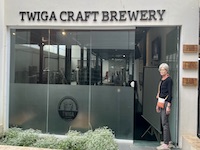 TwigaBrew