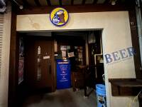 Utsunomiya Brewery Co., Ltd., Blue Magic