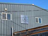 Future Primitive Brewing Company