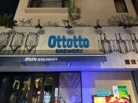 Ottotto Brewery