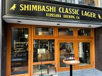 Kunisawa Brewing Company
