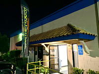 Mars Brewing Co.
