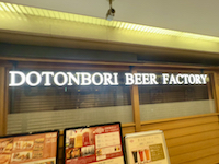 Dotonbori Beer Factory