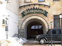 Schwarzwald